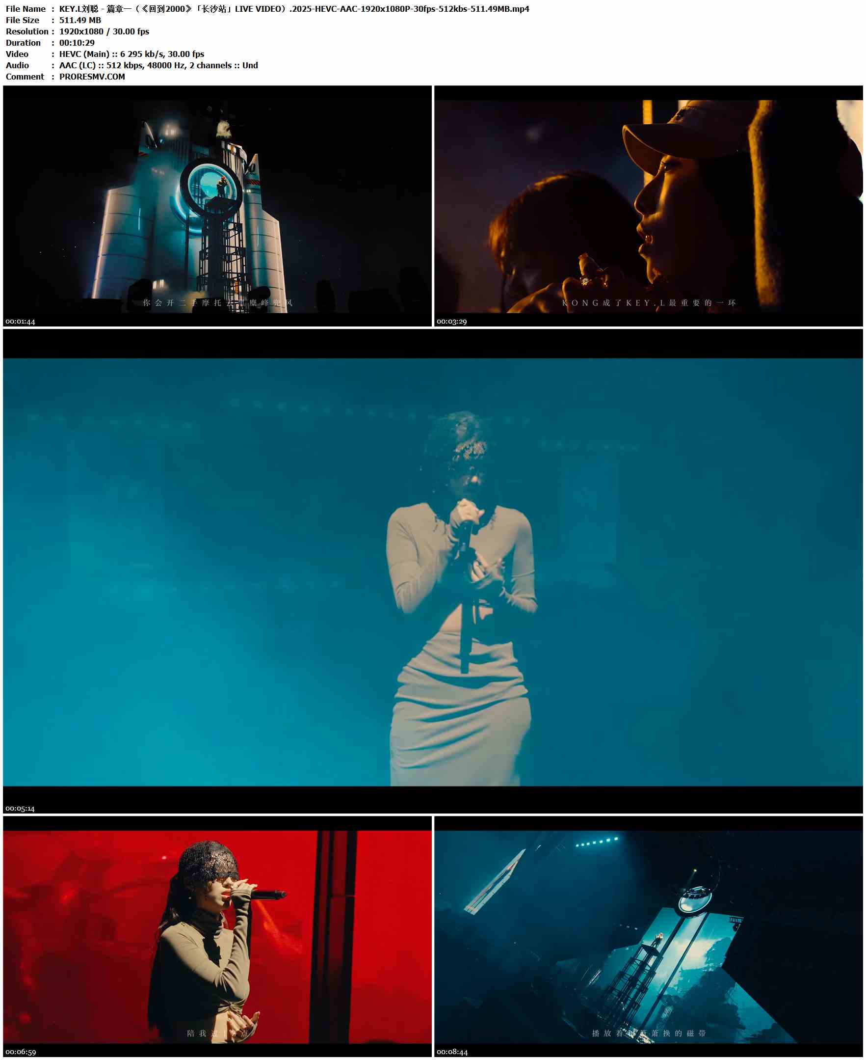 KEY.L刘聪 - 篇章一（《回到2000》「长沙站」LIVE VIDEO）.2025-HEVC-AAC-1920x1080P-30fps-512kbs-511.49MB官方MV_高清MV